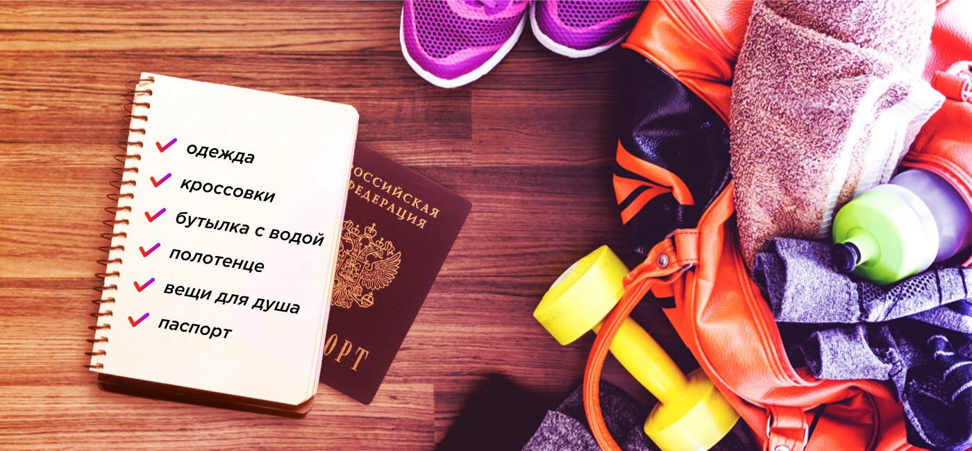 С чего начать тренировки в зале + тренировочный план для начинающих – 15