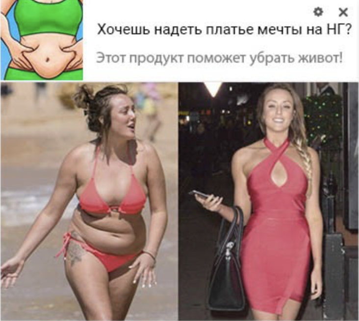 Диета для похудения: рацион питания, чтобы сбросить вес &ndash; 3