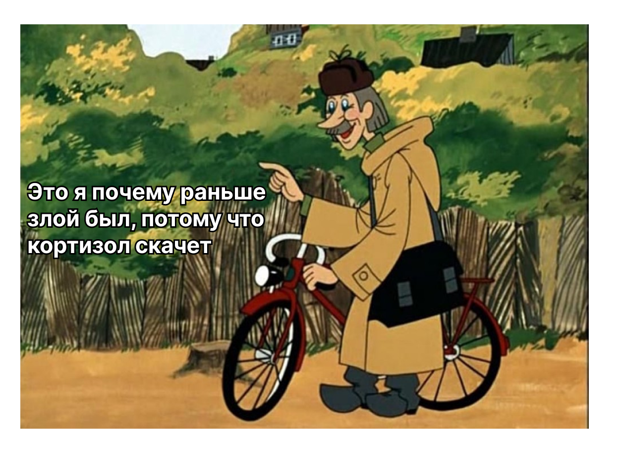 Как гормоны мешают похудеть и мешают ли на самом деле – 2