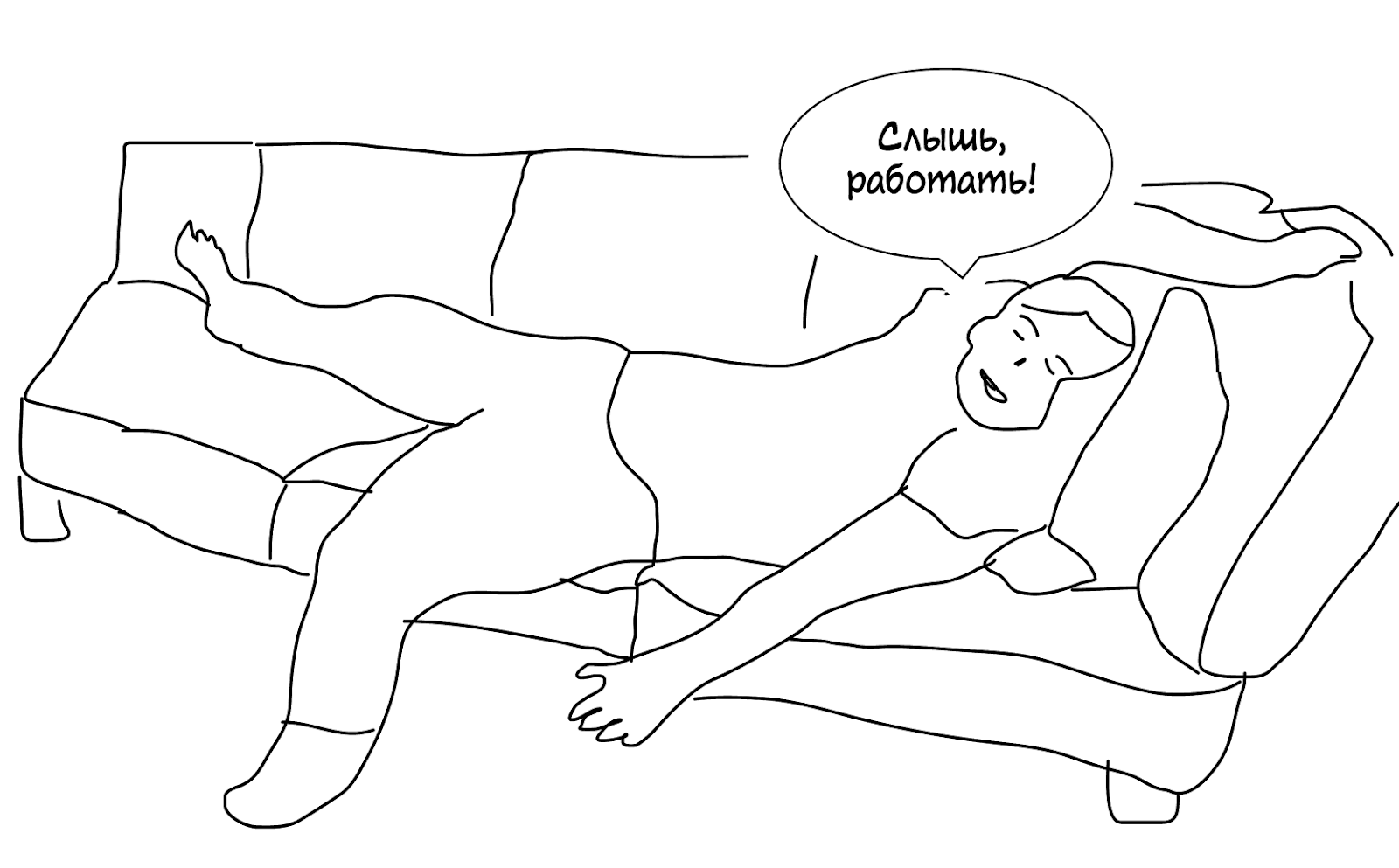 Как ускорить метаболизм, чтобы похудеть &ndash; 2