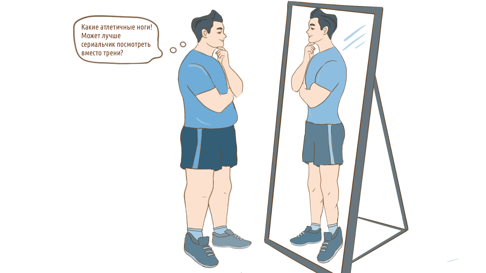 Как начать заниматься спортом – 5