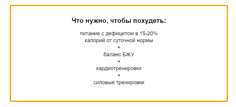 Степ-аэробика для похудения и здорового тела &ndash; 4