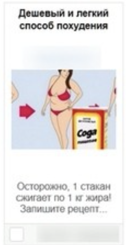 Диета для похудения: рацион питания, чтобы сбросить вес &ndash; 4