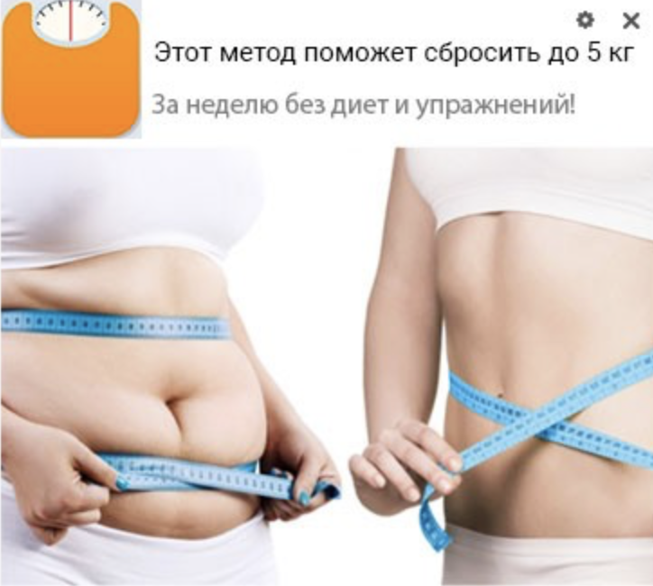 Диета для похудения: рацион питания, чтобы сбросить вес &ndash; 2