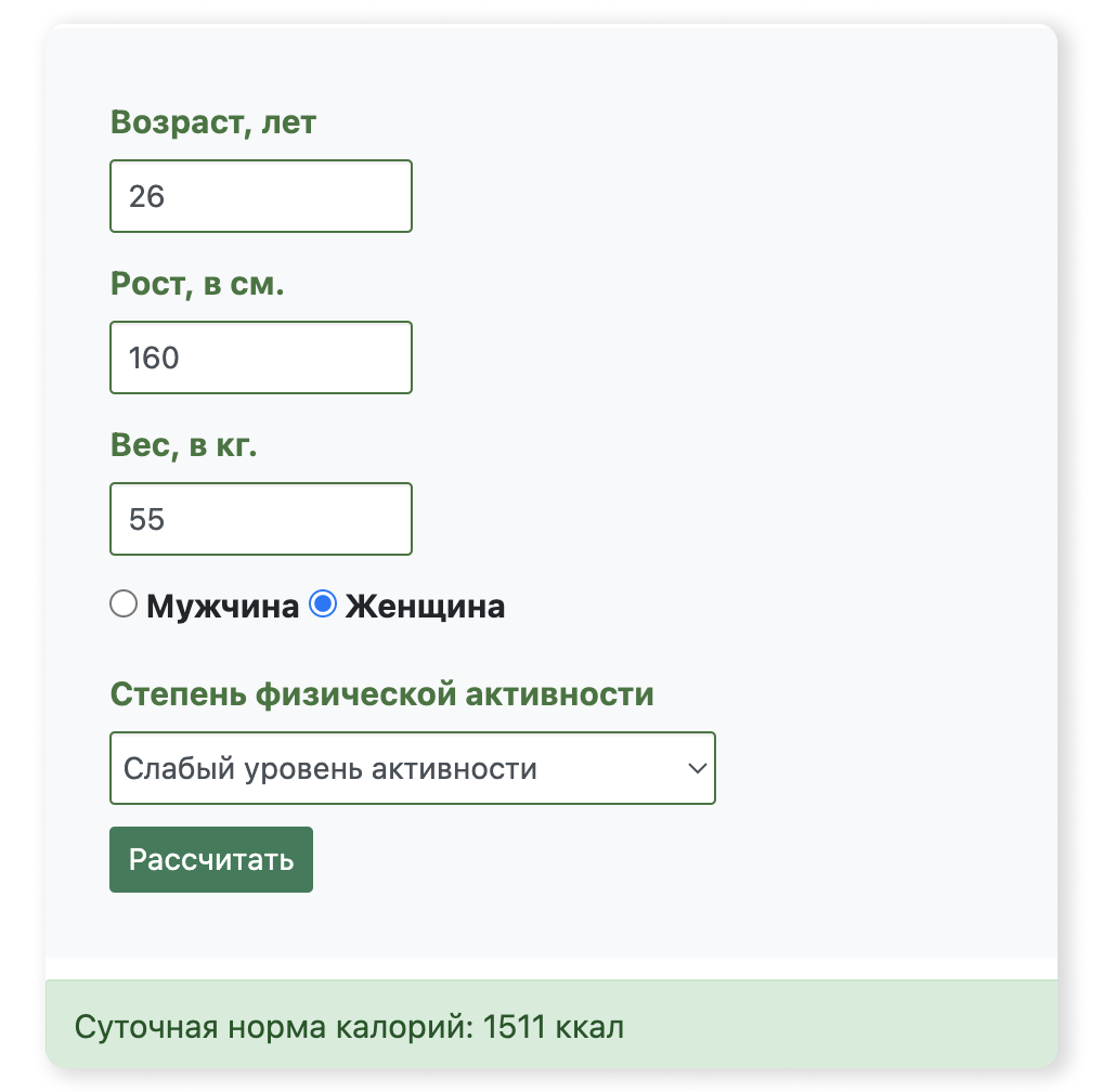 Можно ли есть хлеб во время похудения? &ndash; 2
