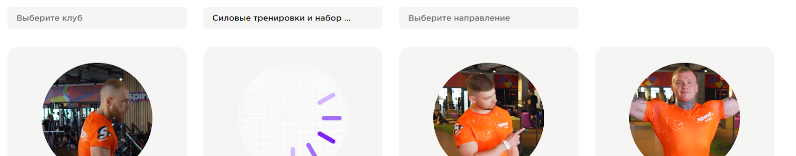 Как быстро набрать мышечную массу мужчине – 5