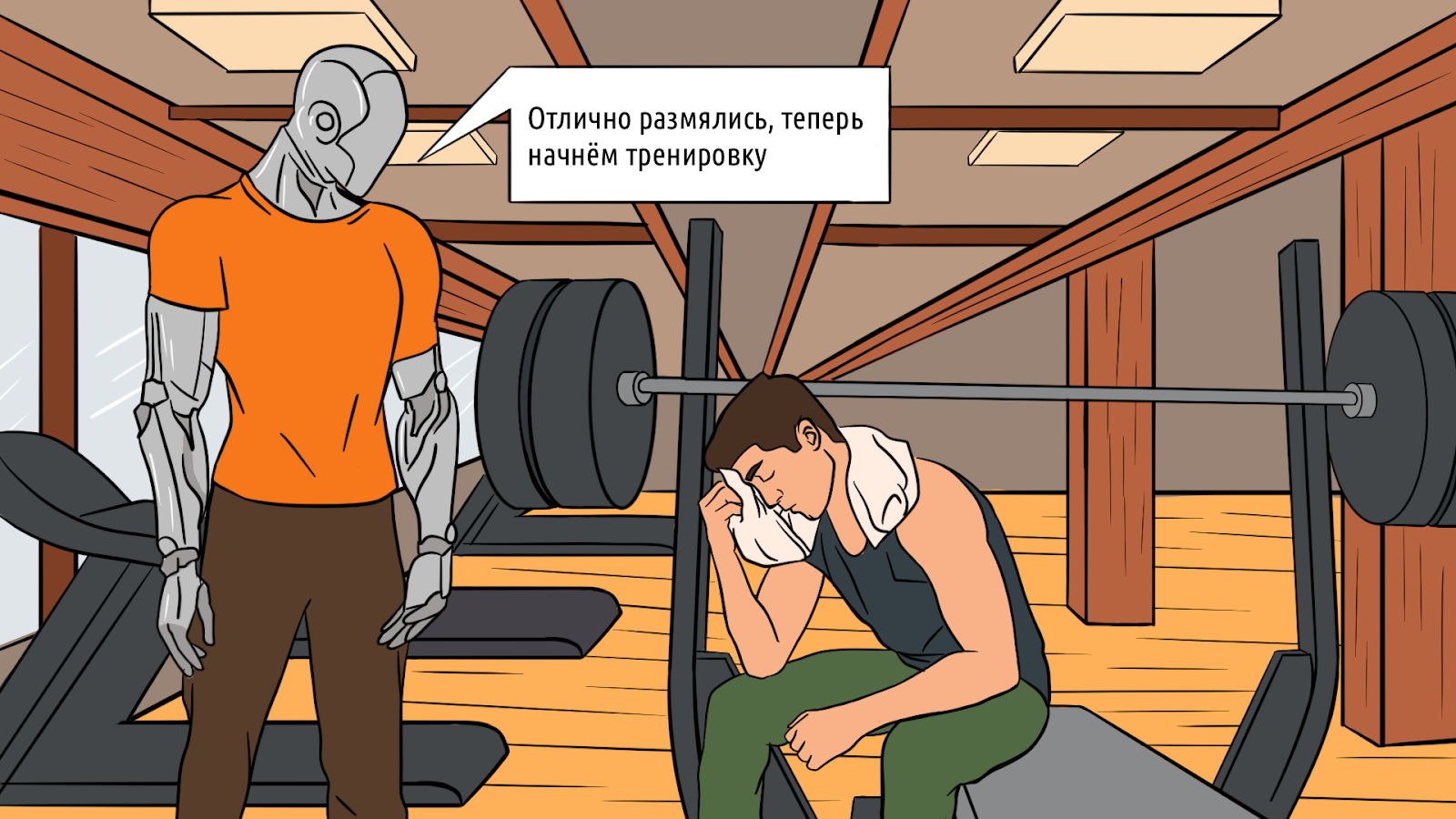 Может ли ChatGPT составить хороший тренировочный план: мнение тренера Spirit. Fitness &ndash; 3