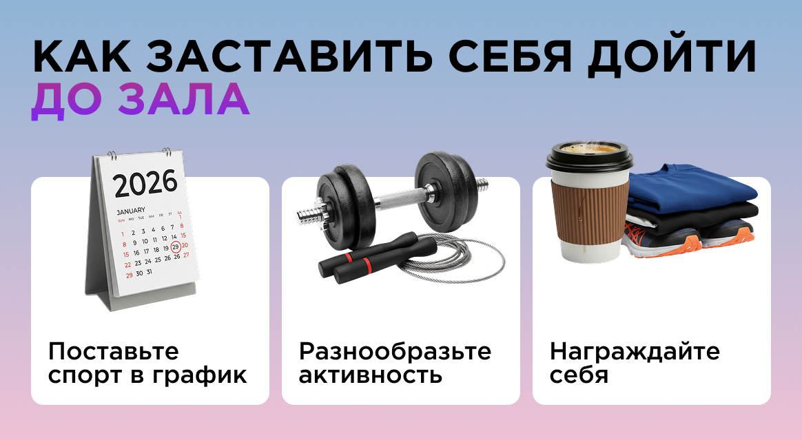 Дофамин и спорт &ndash; 2