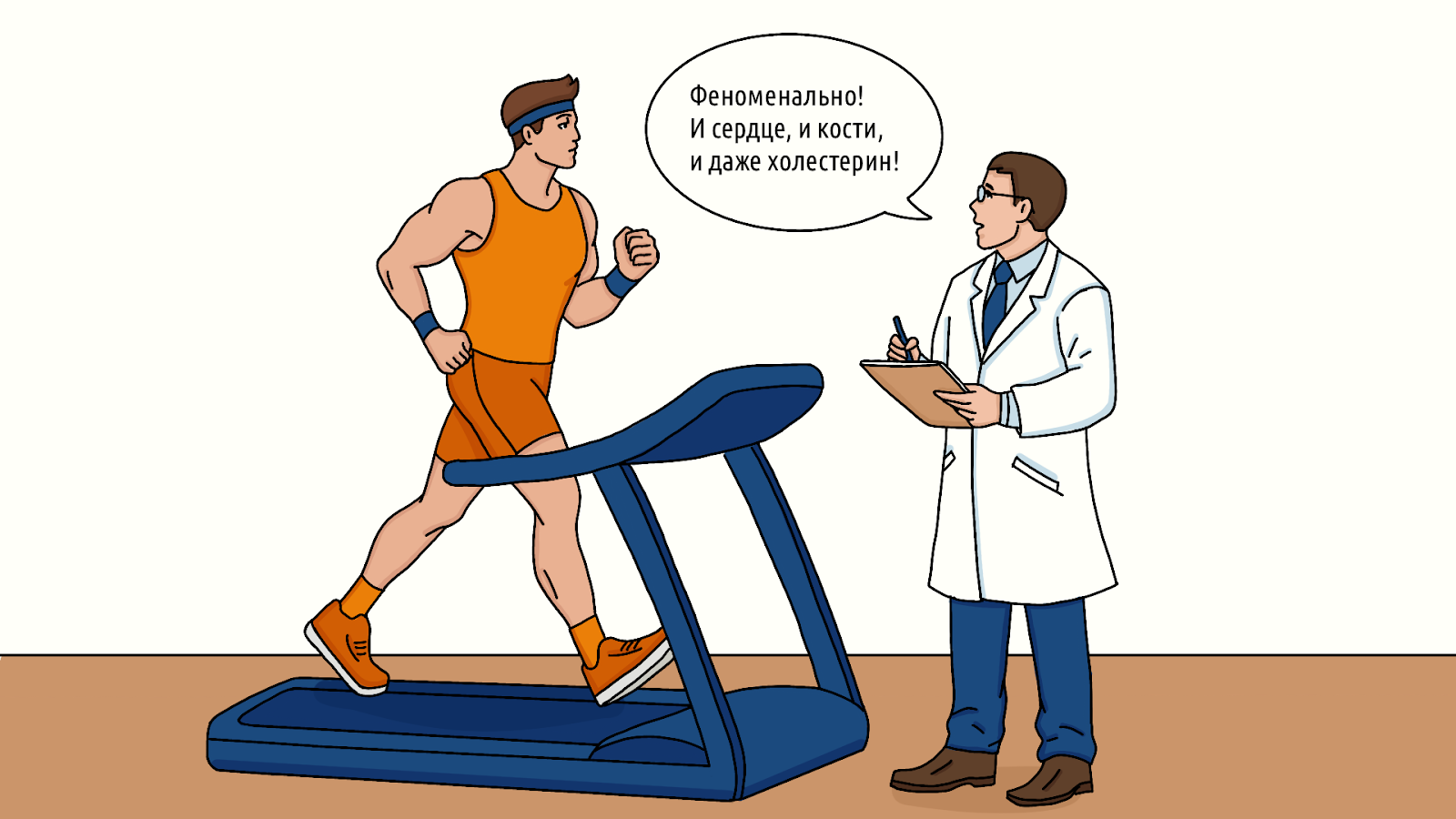 Какие профиты вы получите, если начнёте ходить пешком? Польза ходьбы для здоровья – 5