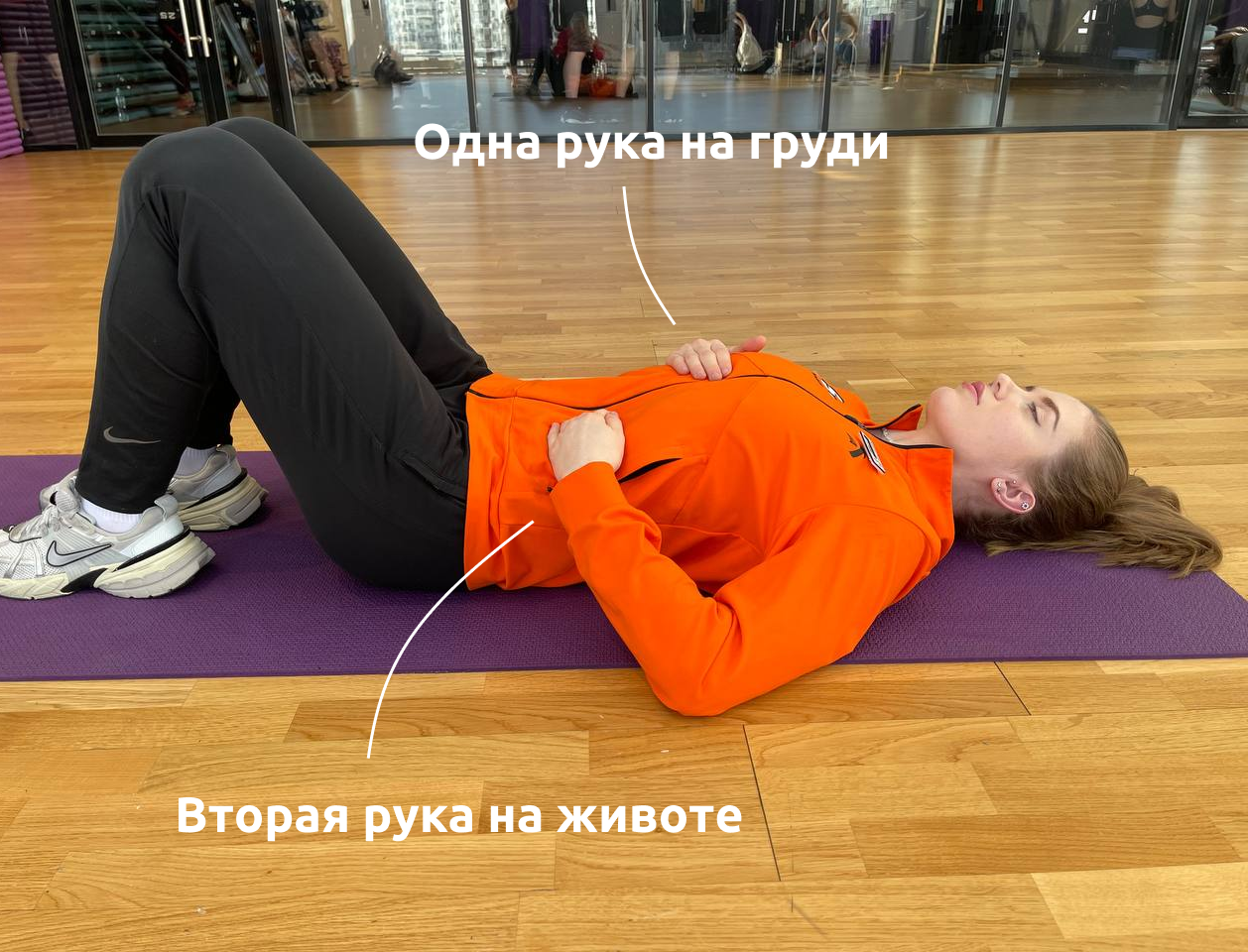 Секреты профессионалов: как дышать во время бега, чтобы не уставать и не болел бок &ndash; 5