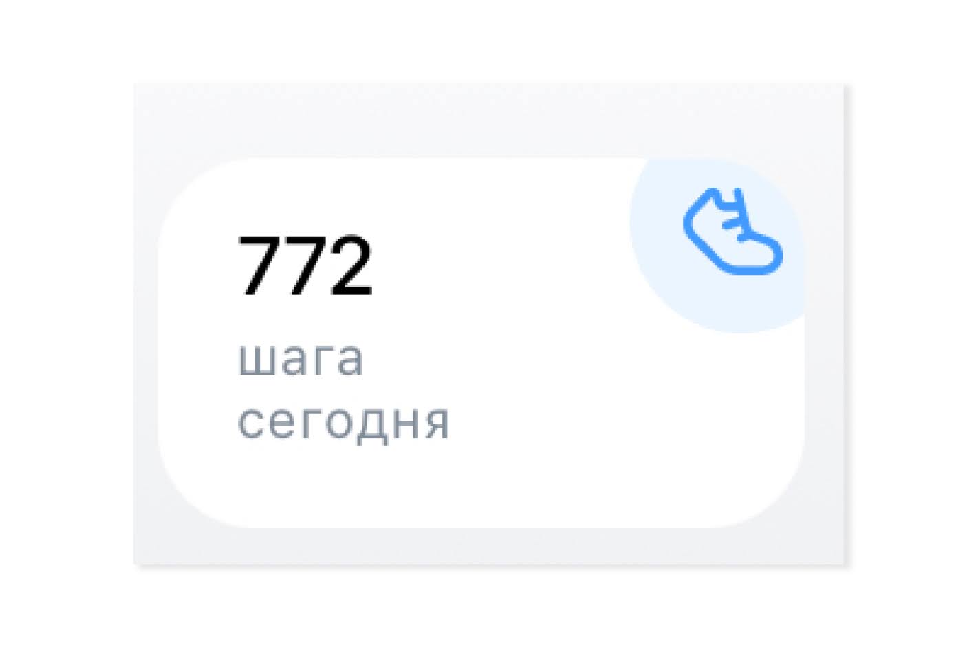 Какие профиты вы получите, если начнёте ходить пешком? Польза ходьбы для здоровья – 1