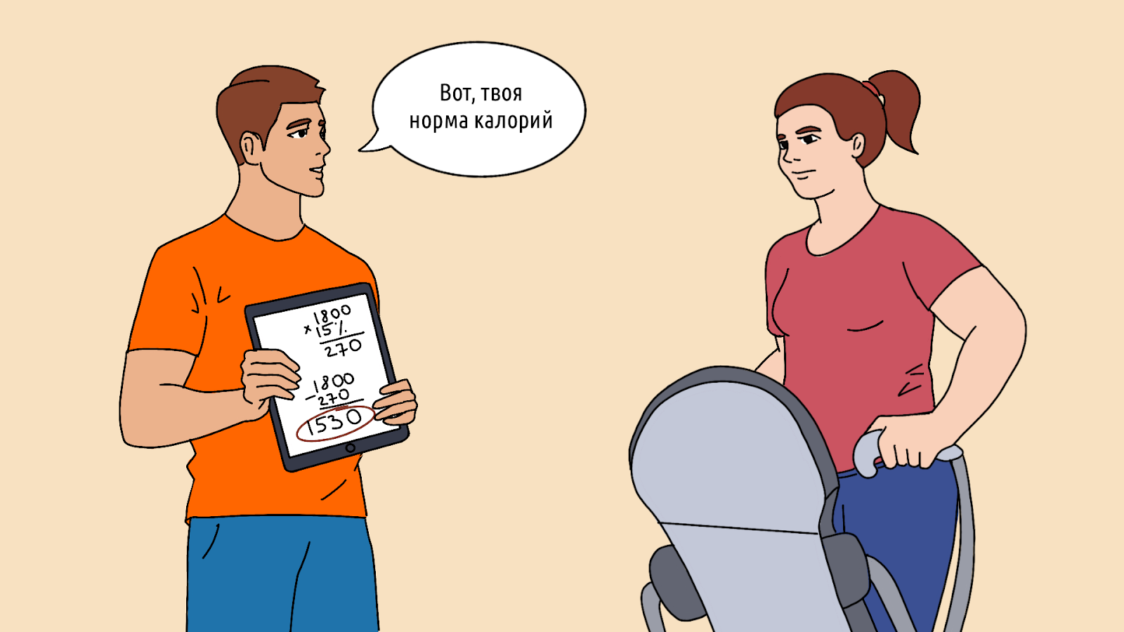 Как быстро похудеть: история клиентки, которая стеснялась заниматься в зале, но очень хотела сбросить вес &ndash; 3