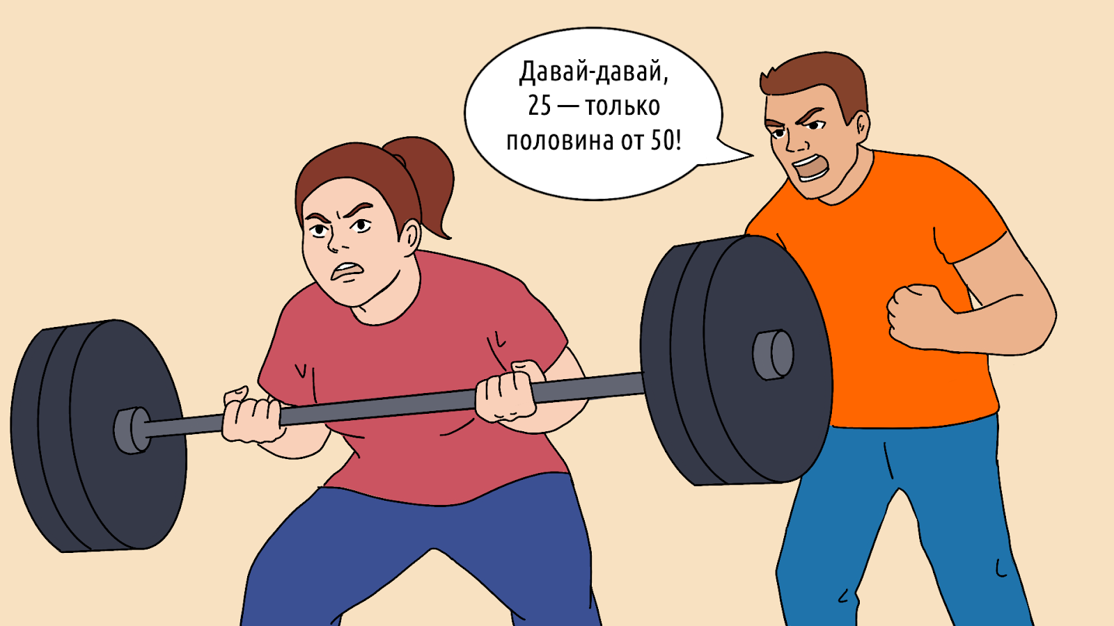 Как быстро похудеть: история клиентки, которая стеснялась заниматься в зале, но очень хотела сбросить вес &ndash; 5
