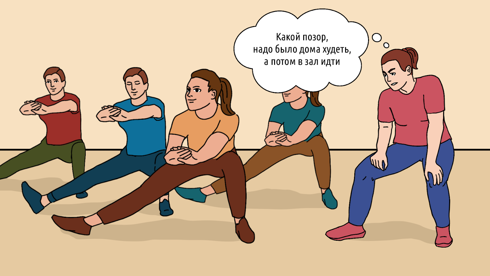 Как быстро похудеть: история клиентки, которая стеснялась заниматься в зале, но очень хотела сбросить вес &ndash; 4