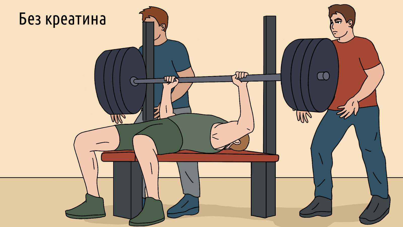 Как повысить выносливость и силу спортсмена с помощью креатина – 3