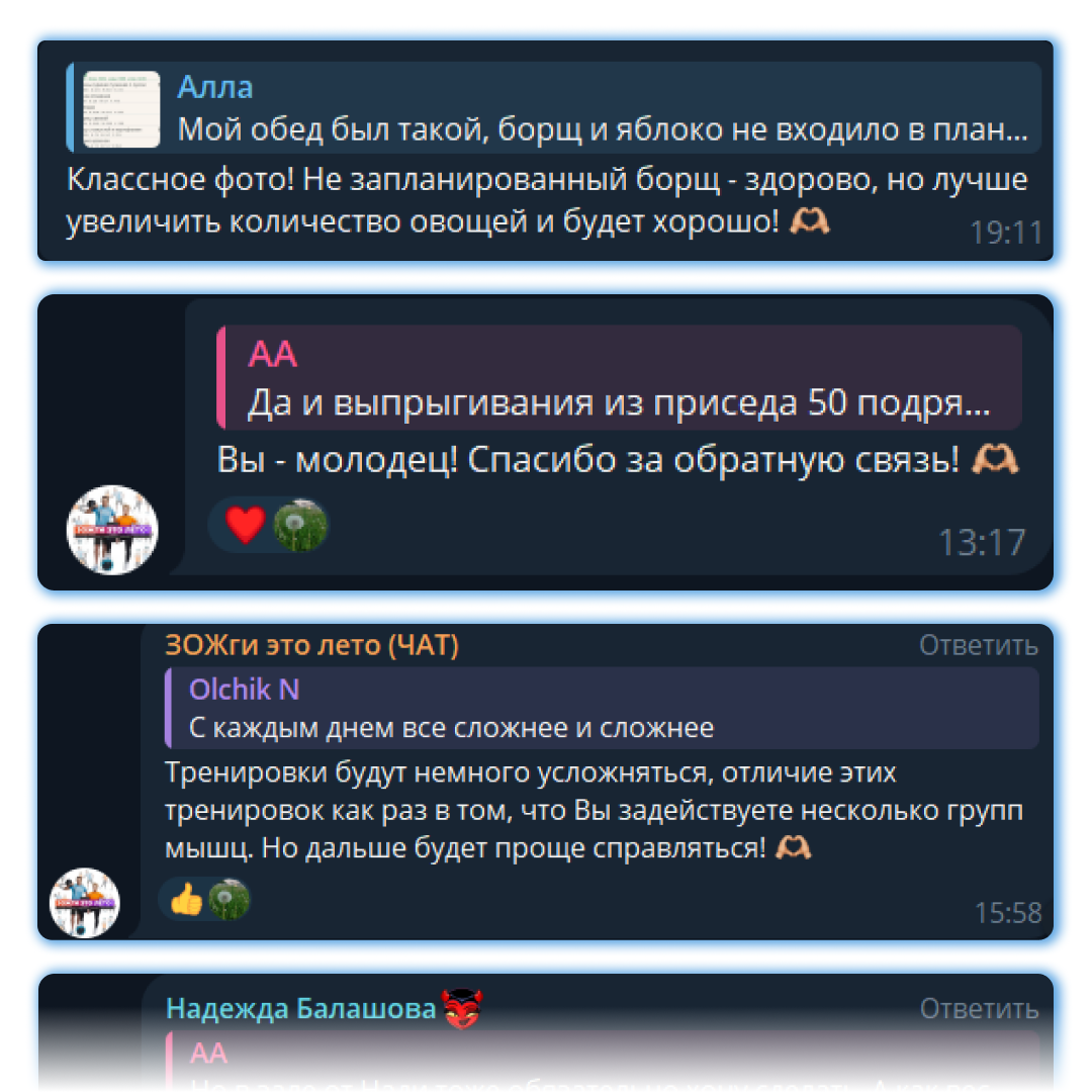 Как изменить свою жизнь за 30 дней: история одной участницы челленджа – 5