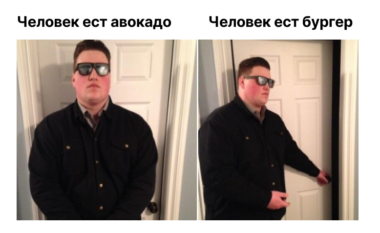 Как мозг нас обманывает и мешает нормально худеть &ndash; 3