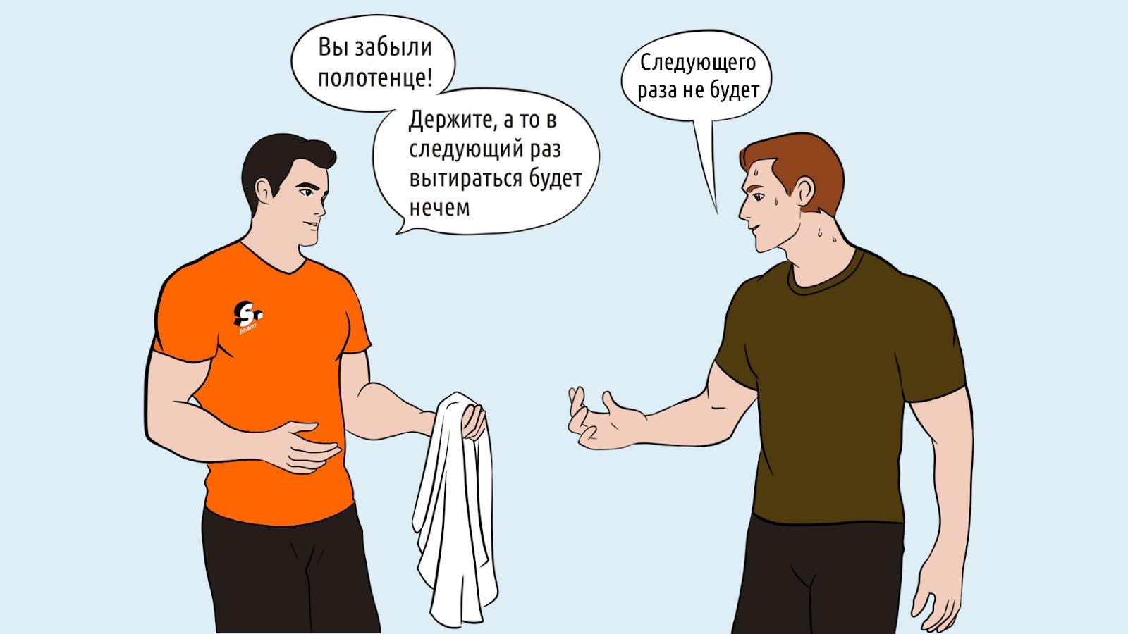 Как держать себя в форме: история одного клиента &ndash; 1