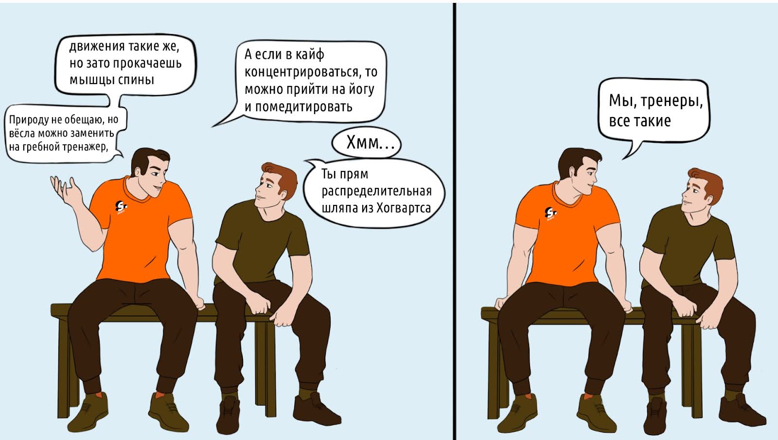 Как держать себя в форме: история одного клиента &ndash; 2